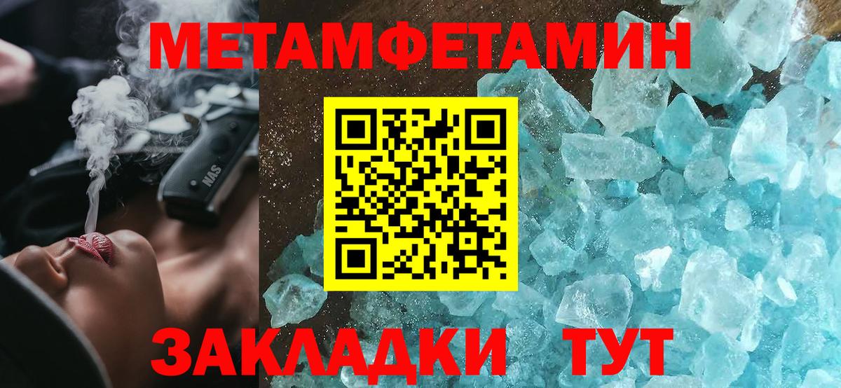 Амфетамин Розовый  Амфетамин  АМФ  Троицк  Вход с VPN 