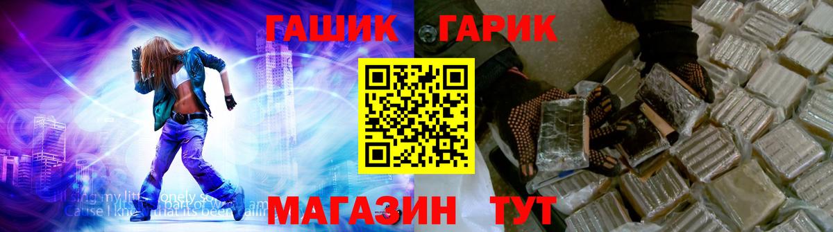 ГАШИШ  Вход с VPN  Троицк  ГАШИШ индика сатива  ГАШИШ ice o lator 