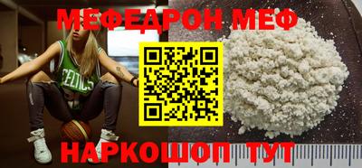 СК Пугачёв