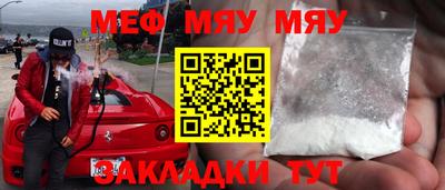 амф Пушкино