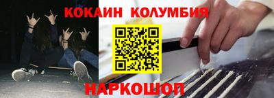СК Пугачёв