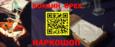 mdma Пыть-Ях