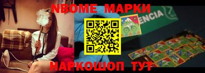 амф Пушкино