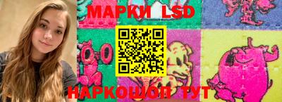 ГАЛЛЮЦИНОГЕННЫЕ ГРИБЫ Партизанск