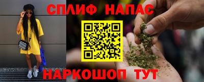 амф Пушкино