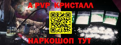 амф Пушкино