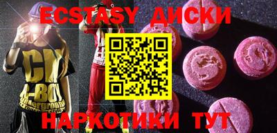 mdma Пыть-Ях