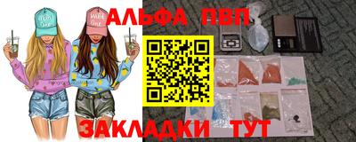 mdma Пыть-Ях