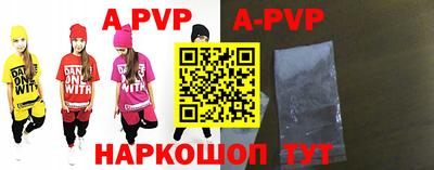 СК Пугачёв