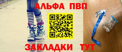 амф Пушкино