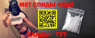 амф Пушкино