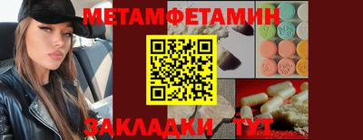 СК Пугачёв
