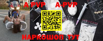 a pvp Первоуральск
