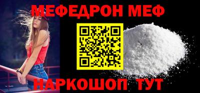 амф Пушкино