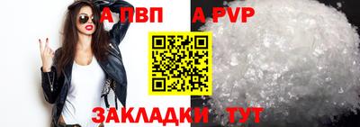 амф Пушкино