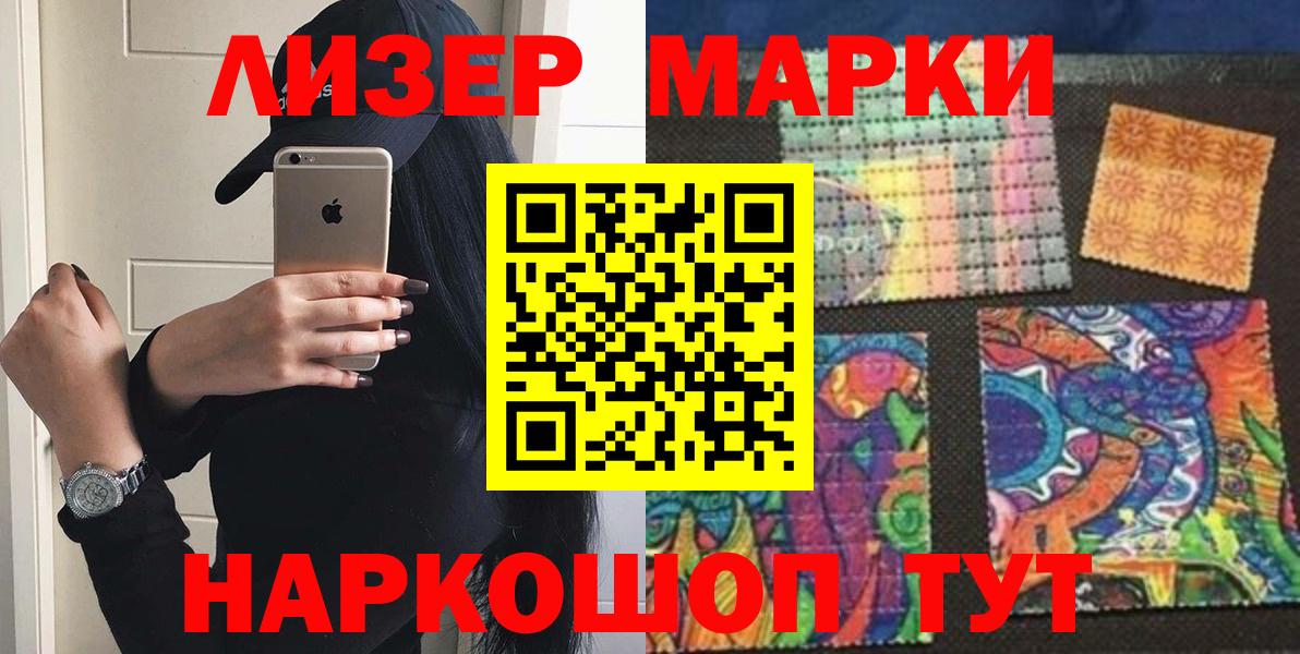 Лсд 25 экстази кислота Троицк