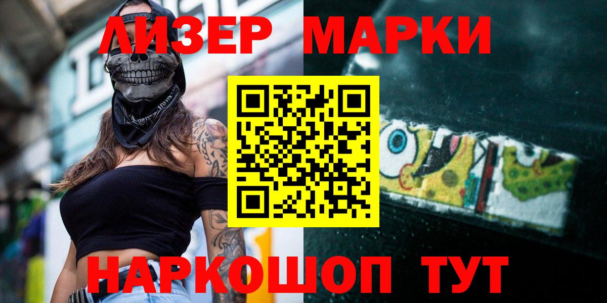 Троицк  ЛСД экстази ecstasy  Лсд 25 экстази кислота  blacksprut tor  Вход с VPN 