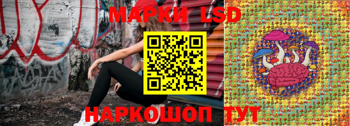 Троицк  Марки NBOMe 1,8мг  Вход с VPN  Марки NBOMe 1,8мг 