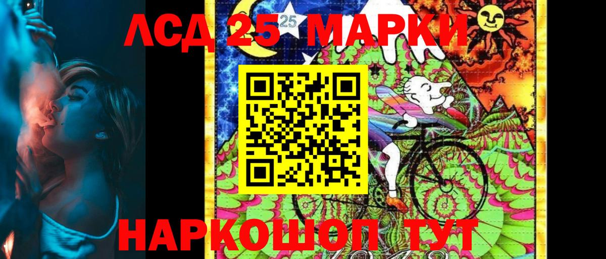 Марки N-bome 1,8мг Троицк