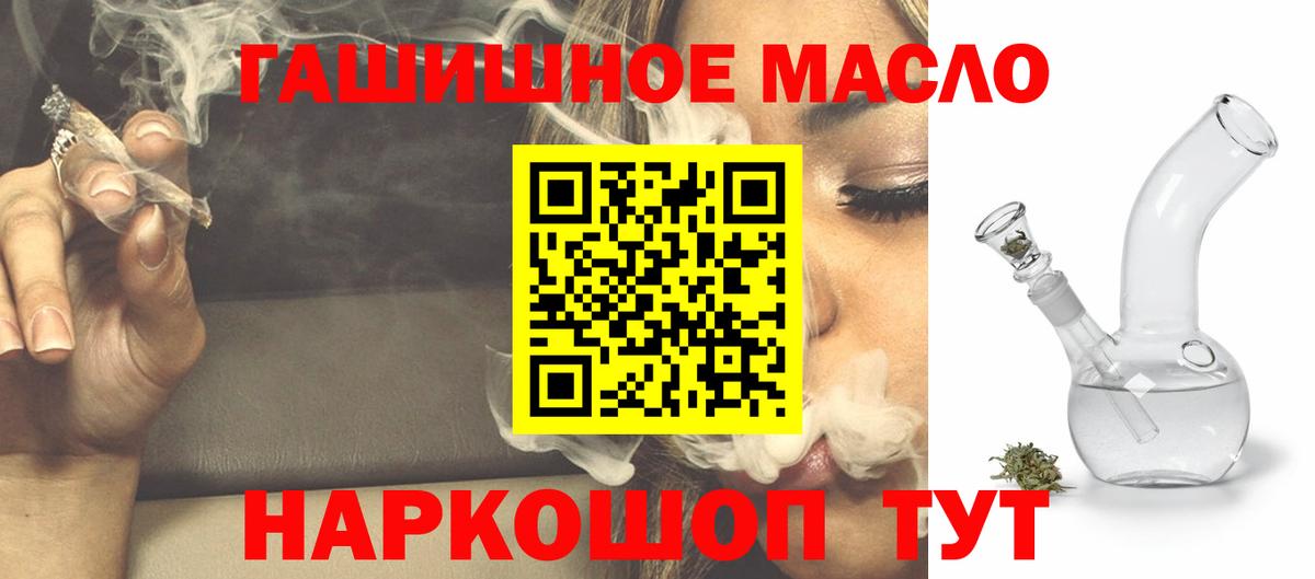 ТГК вейп с тгк Троицк