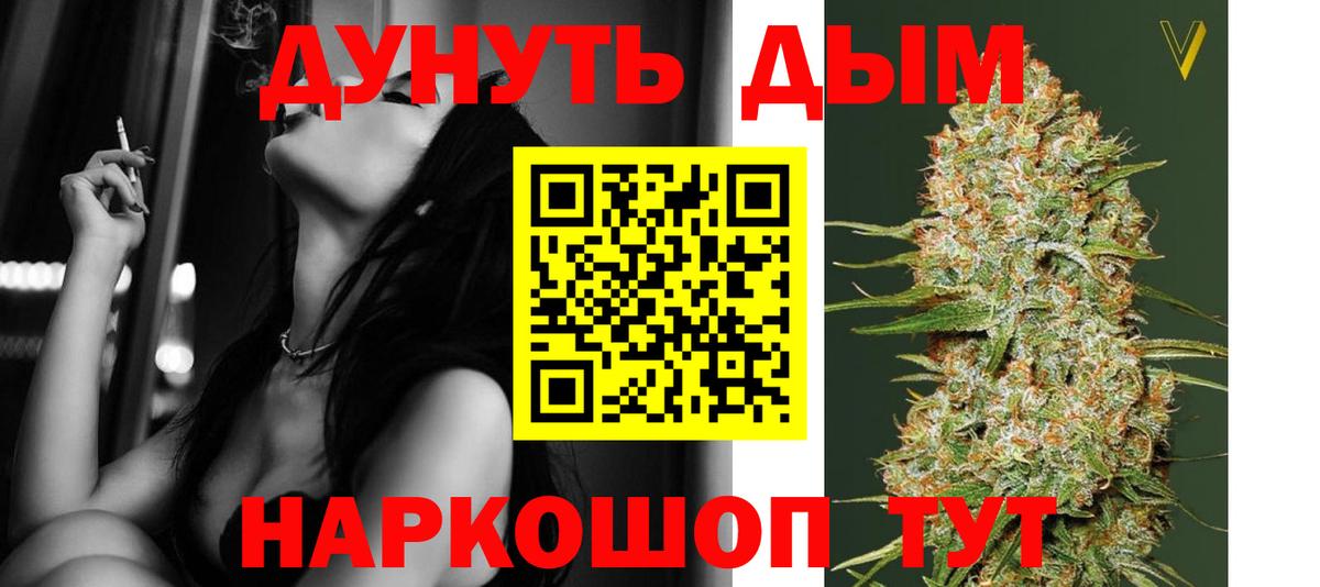 Марихуана марихуана  Вход с VPN  Бошки Шишки SATIVA & INDICA  Троицк  Шишки марихуана AK-47 